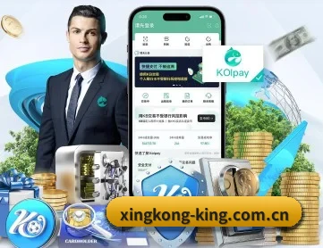 星空体育资讯 APP