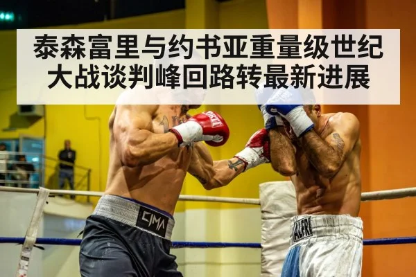 heavyweight boxers face off