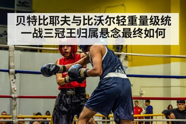 boxing ring